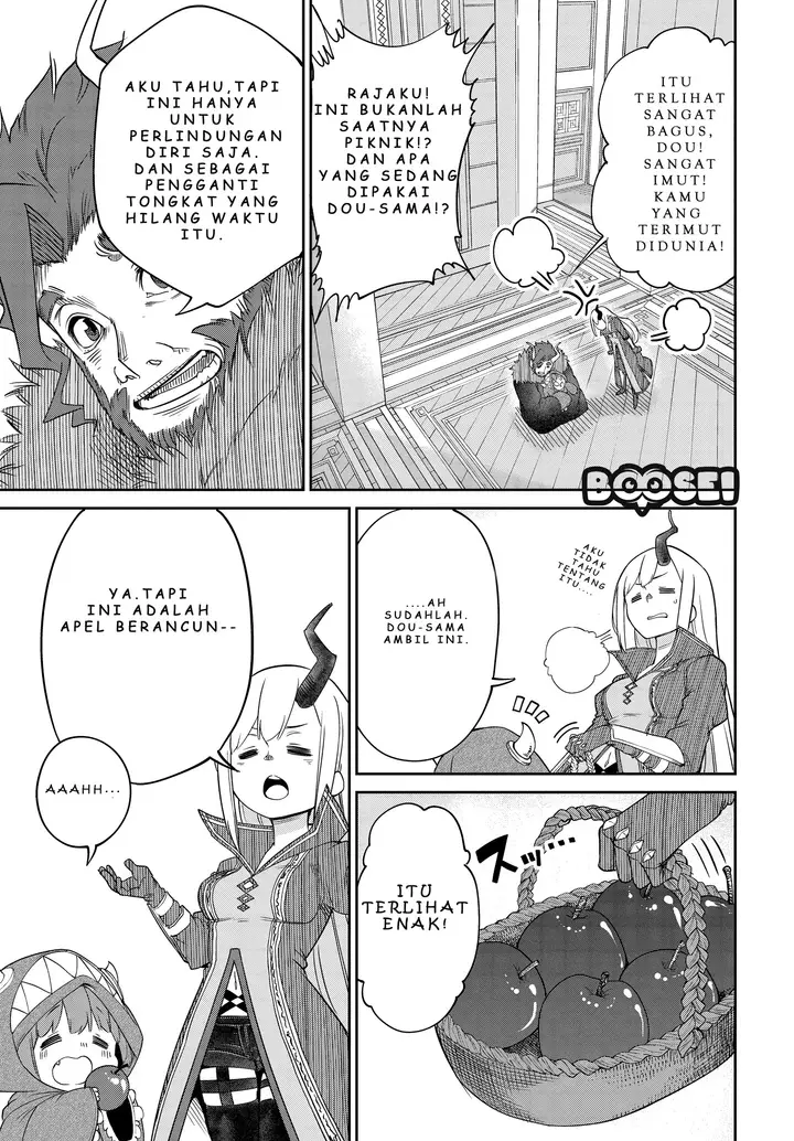 image-komik-maou-no-musume-wa-yasashi-sugiru-chapter-6-3/21