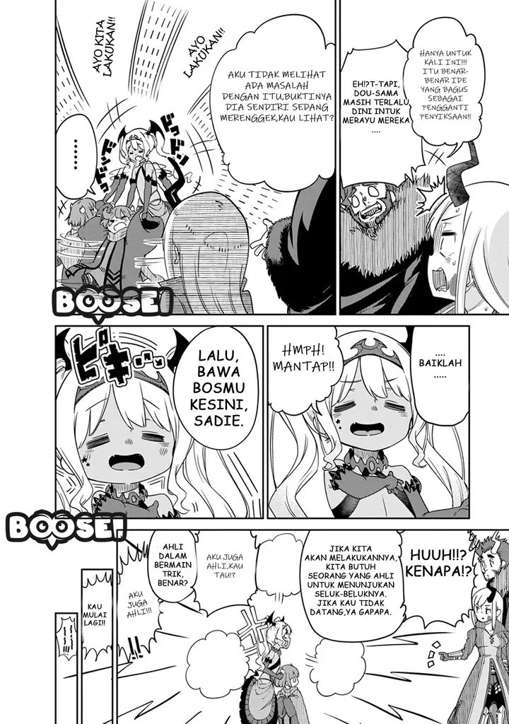 image-komik-maou-no-musume-wa-yasashi-sugiru-chapter-7-6/22
