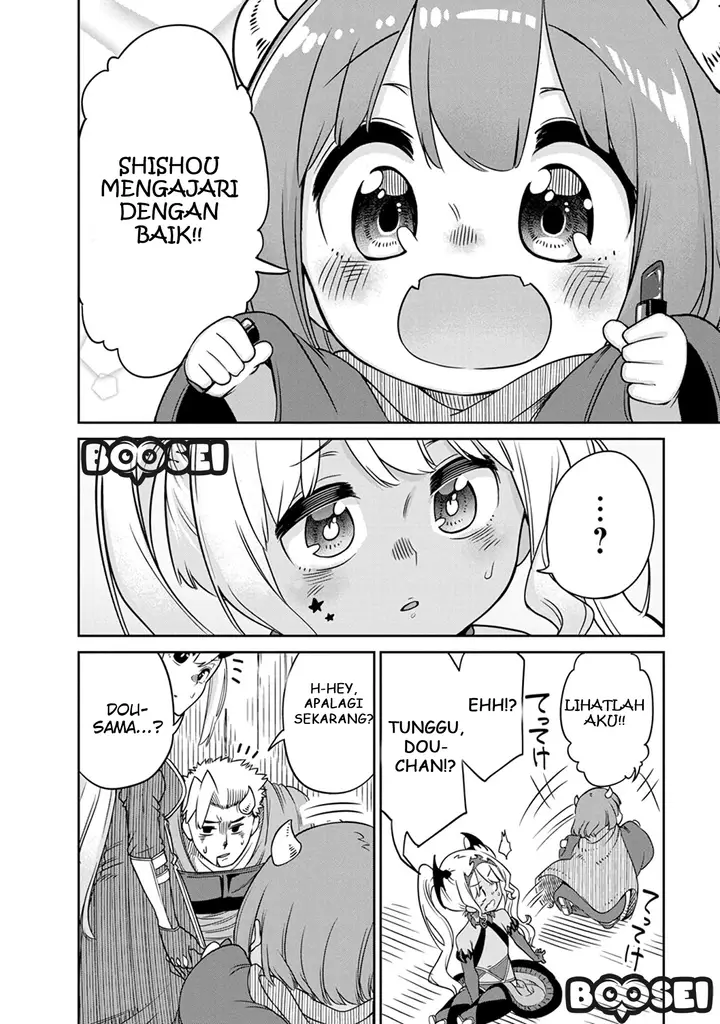 image-komik-maou-no-musume-wa-yasashi-sugiru-chapter-7-14/22