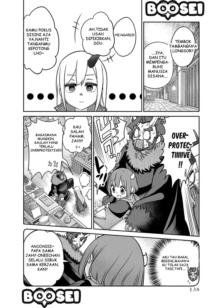 image-komik-maou-no-musume-wa-yasashi-sugiru-chapter-8-2/18