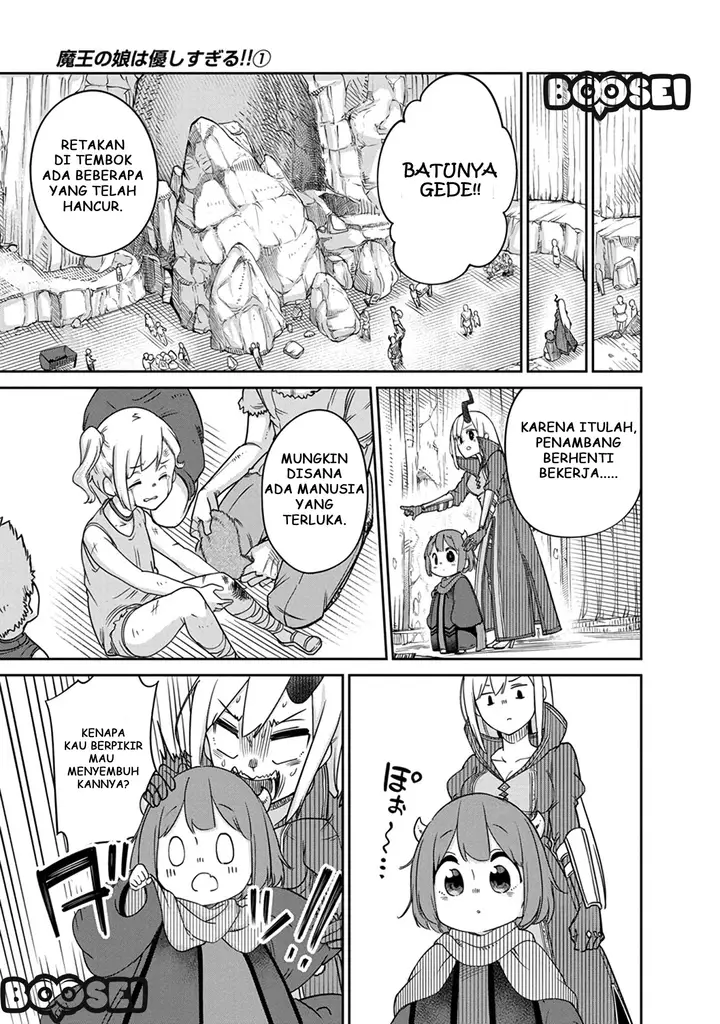 image-komik-maou-no-musume-wa-yasashi-sugiru-chapter-8-5/18