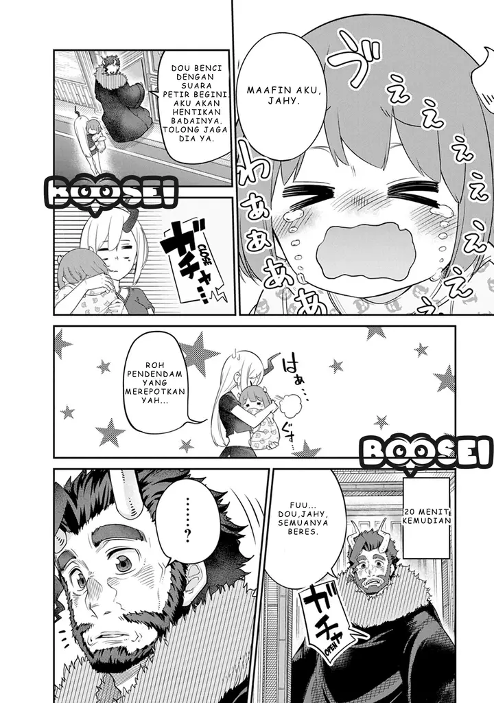 image-komik-maou-no-musume-wa-yasashi-sugiru-chapter-8.5-6/10