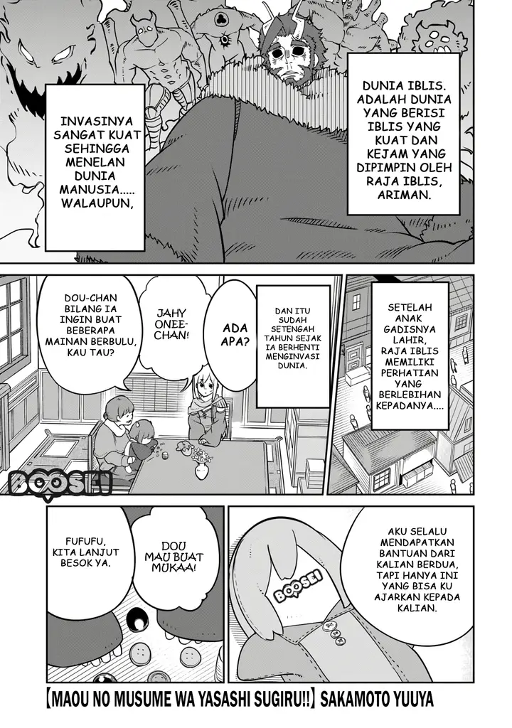 image-komik-maou-no-musume-wa-yasashi-sugiru-chapter-9-1/20