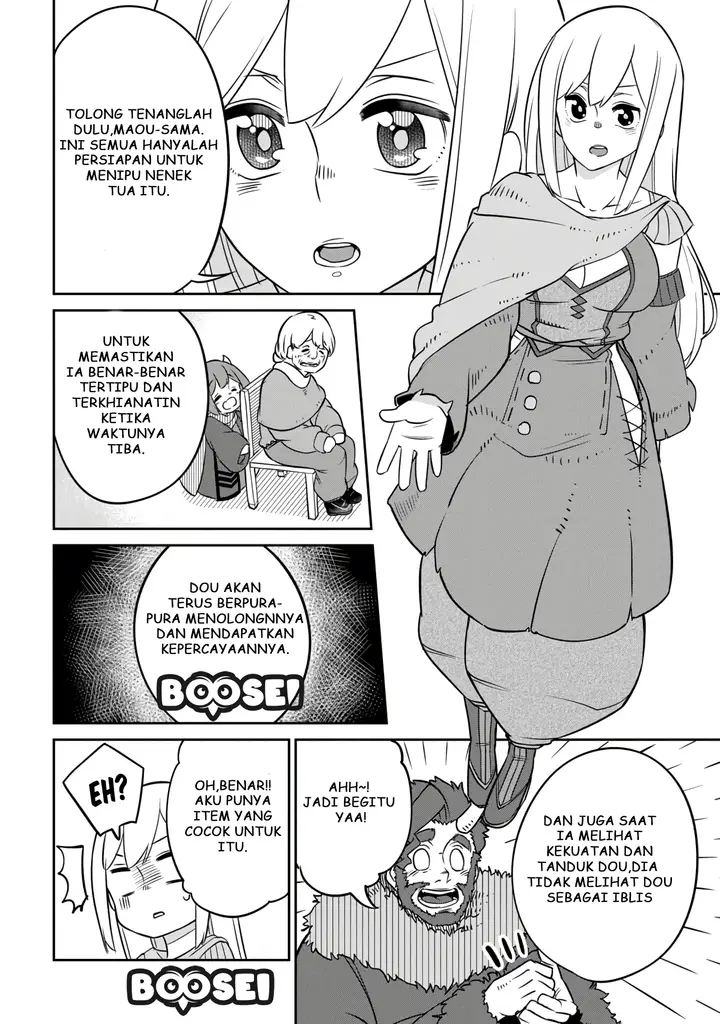 image-komik-maou-no-musume-wa-yasashi-sugiru-chapter-9-4/20