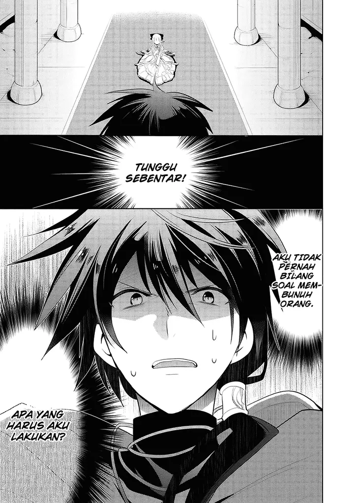 image-komik-maou-no-ore-ga-dorei-elf-wo-yome-ni-shitanda-ga-dou-medereba-ii-chapter-1-3/49