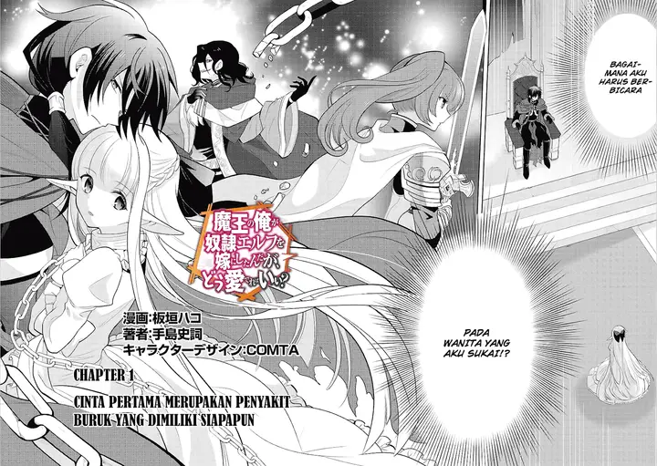 image-komik-maou-no-ore-ga-dorei-elf-wo-yome-ni-shitanda-ga-dou-medereba-ii-chapter-1-4/49