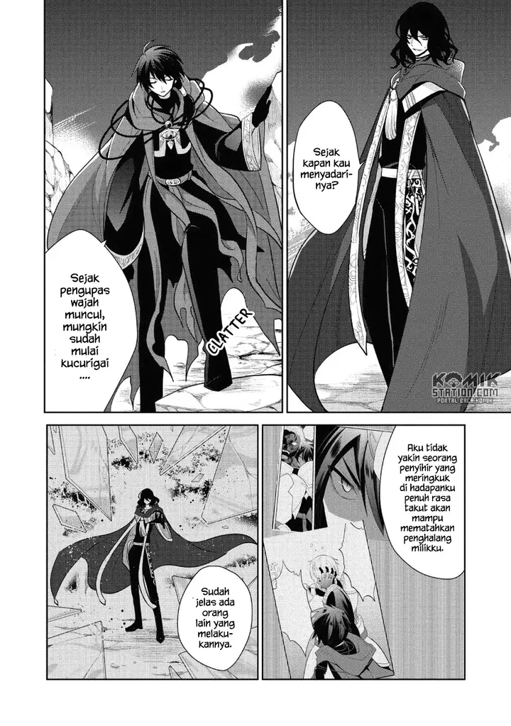image-komik-maou-no-ore-ga-dorei-elf-wo-yome-ni-shitanda-ga-dou-medereba-ii-chapter-12-2/37