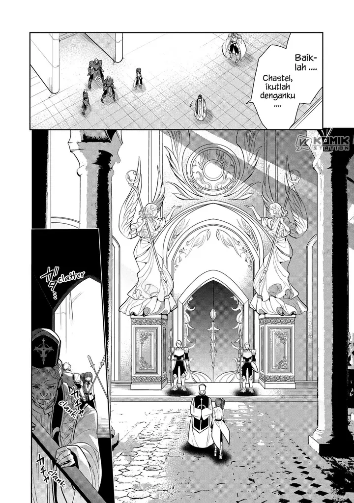 image-komik-maou-no-ore-ga-dorei-elf-wo-yome-ni-shitanda-ga-dou-medereba-ii-chapter-18-12/30