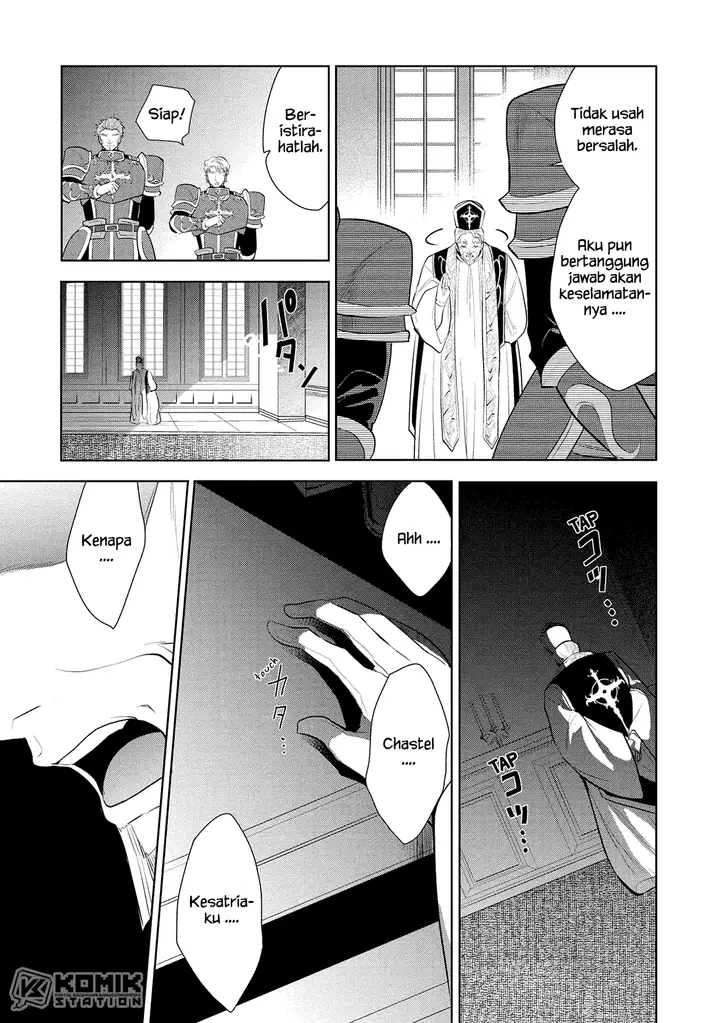 image-komik-maou-no-ore-ga-dorei-elf-wo-yome-ni-shitanda-ga-dou-medereba-ii-chapter-23-34/44