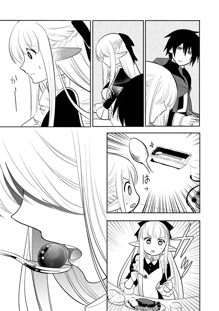 image-komik-maou-no-ore-ga-dorei-elf-wo-yome-ni-shitanda-ga-dou-medereba-ii-chapter-4-23/39
