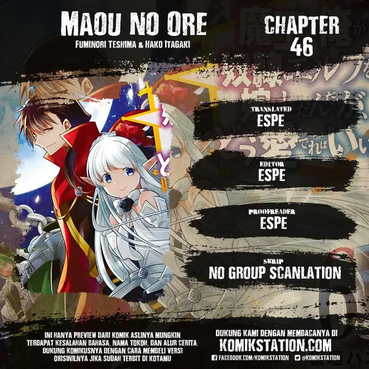image-komik-maou-no-ore-ga-dorei-elf-wo-yome-ni-shitanda-ga-dou-medereba-ii-chapter-46-0/25