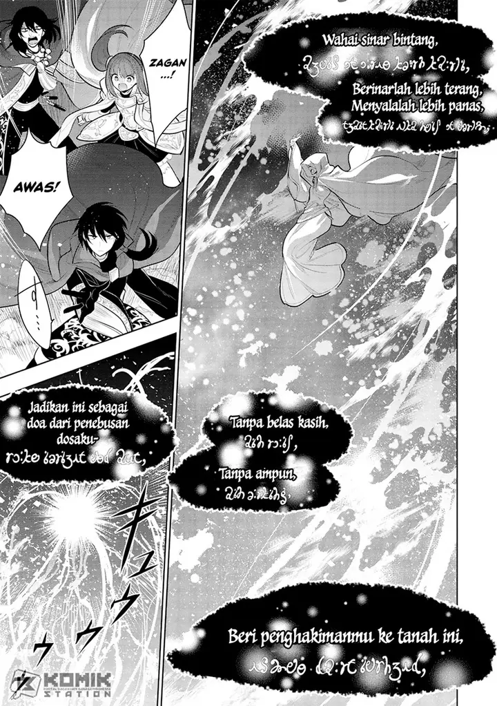 image-komik-maou-no-ore-ga-dorei-elf-wo-yome-ni-shitanda-ga-dou-medereba-ii-chapter-47-2/23