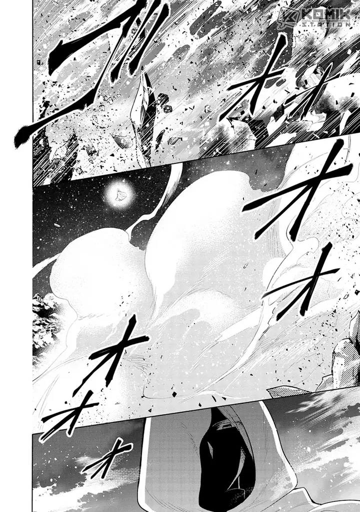 image-komik-maou-no-ore-ga-dorei-elf-wo-yome-ni-shitanda-ga-dou-medereba-ii-chapter-47-4/23