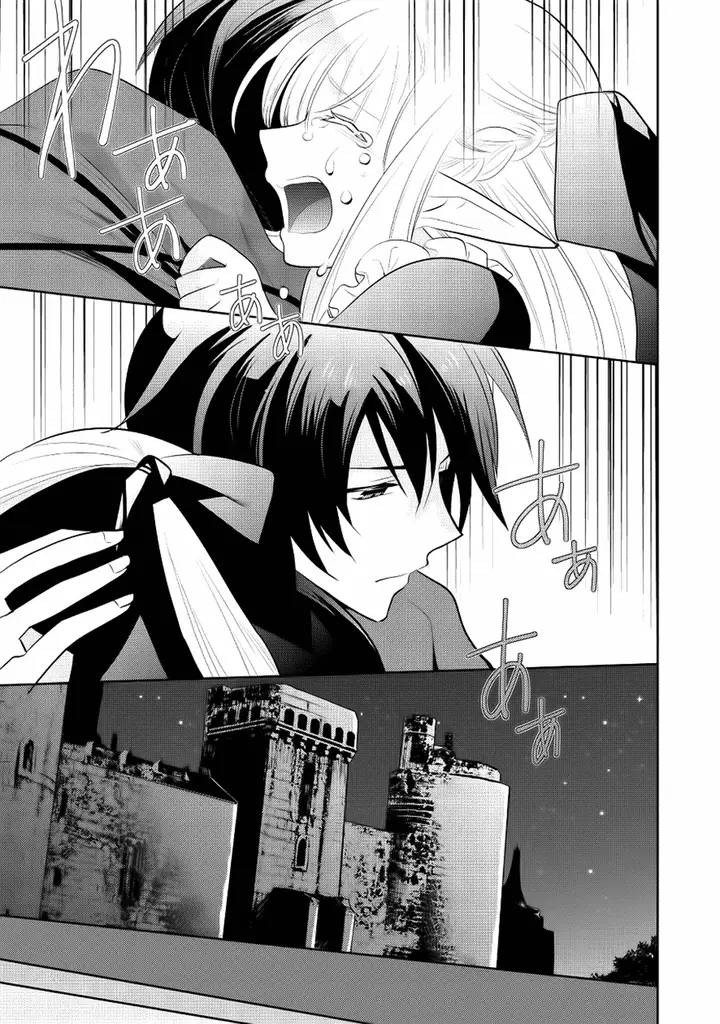 image-komik-maou-no-ore-ga-dorei-elf-wo-yome-ni-shitanda-ga-dou-medereba-ii-chapter-7-29/35