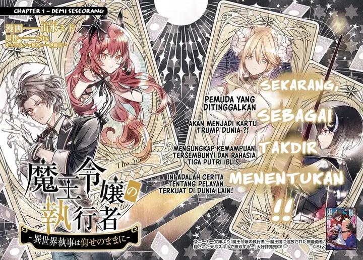 image-komik-maou-reijou-no-shikousha-chapter-1-1/52