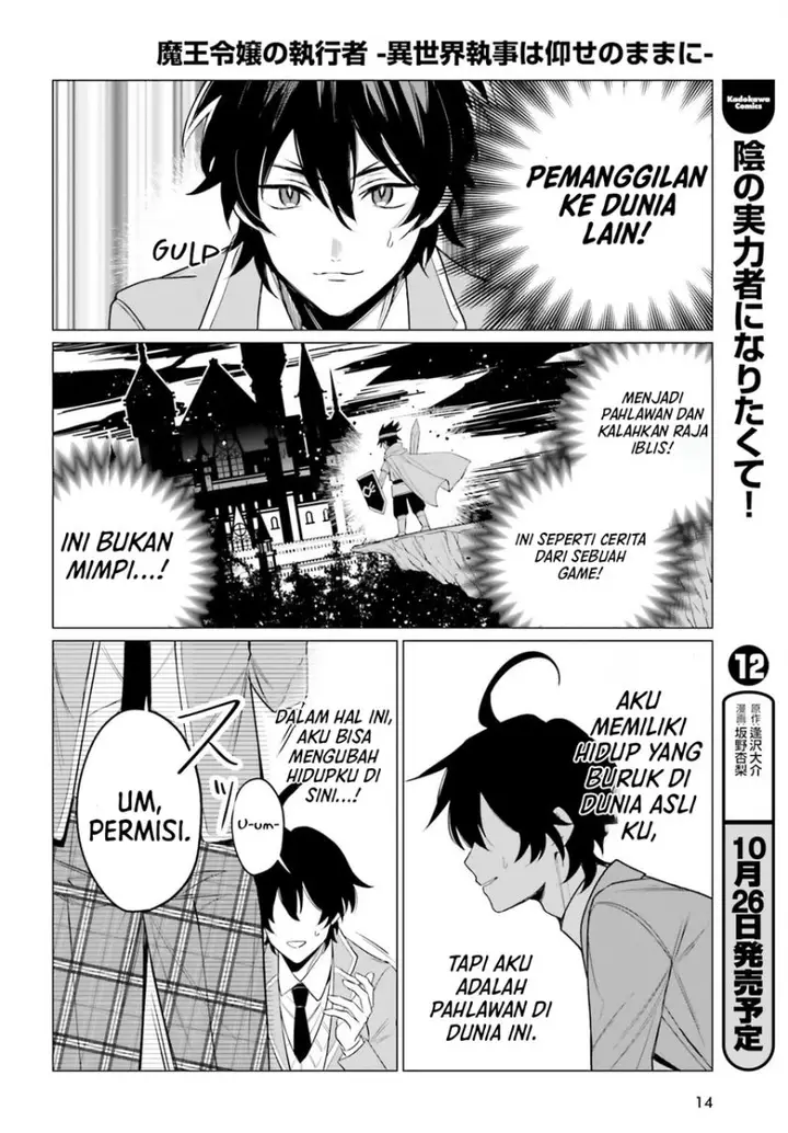 image-komik-maou-reijou-no-shikousha-chapter-1-5/52