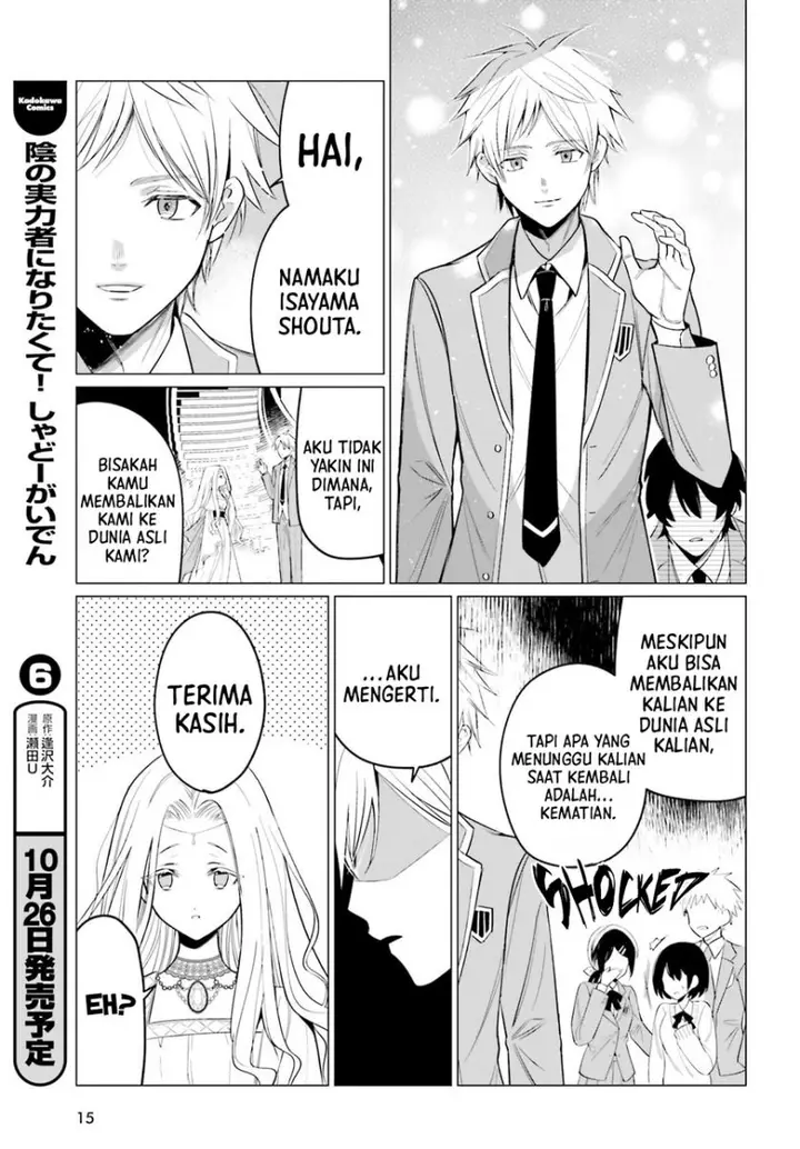 image-komik-maou-reijou-no-shikousha-chapter-1-6/52