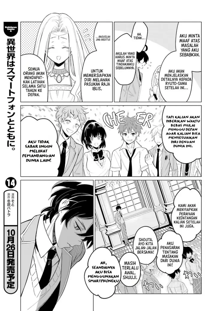 image-komik-maou-reijou-no-shikousha-chapter-1-12/52
