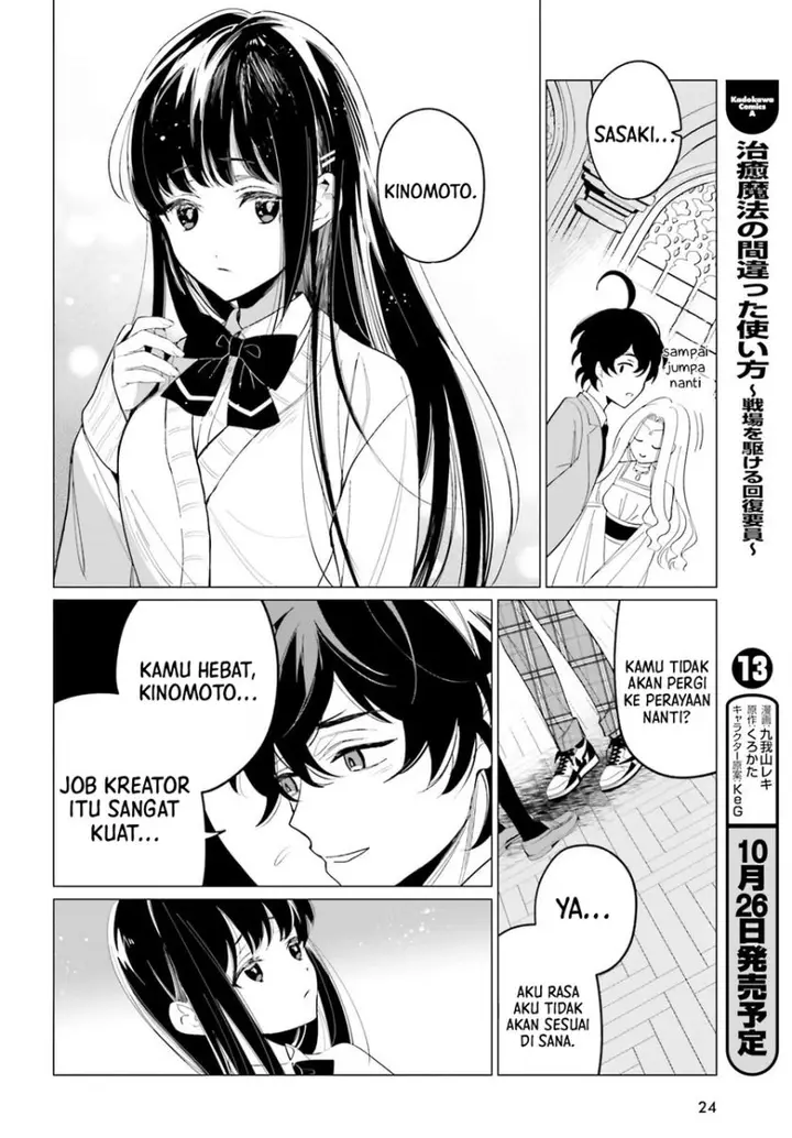 image-komik-maou-reijou-no-shikousha-chapter-1-15/52
