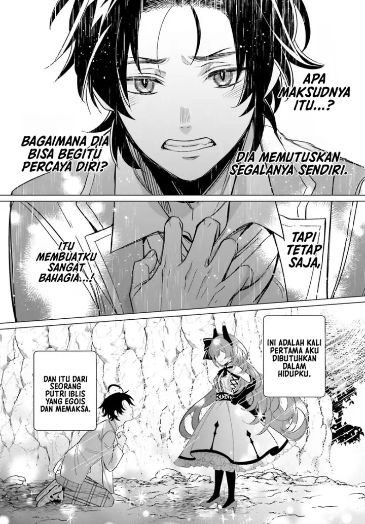 image-komik-maou-reijou-no-shikousha-chapter-1-48/52