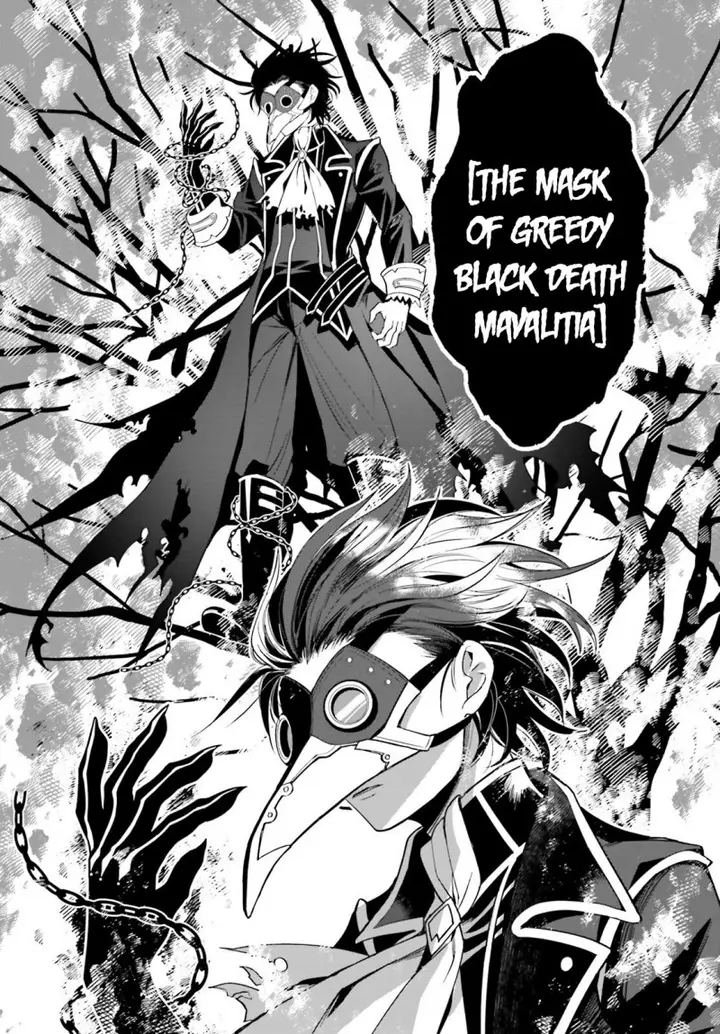 image-komik-maou-reijou-no-shikousha-chapter-2-14/23