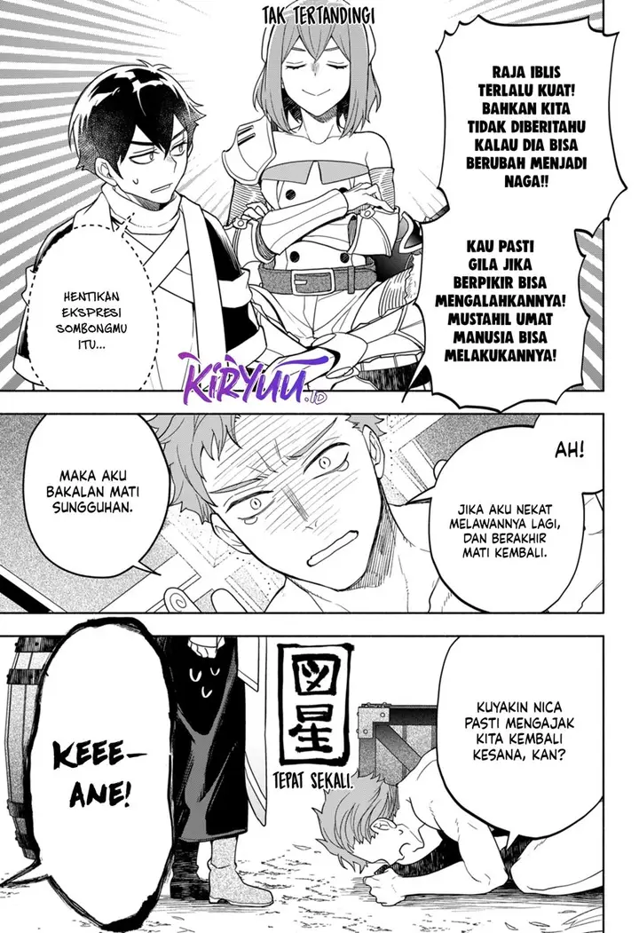 image-komik-maou-sama-exchange-chapter-7-9/27