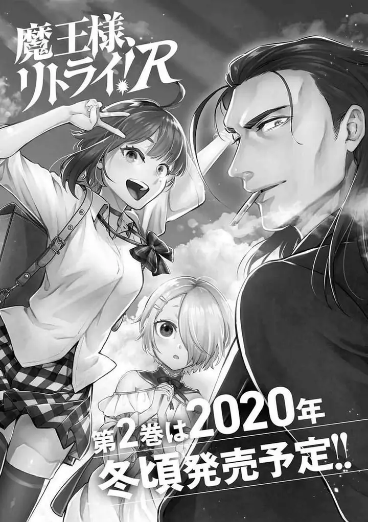 image-komik-maou-sama-retry-r-chapter-5-36/47