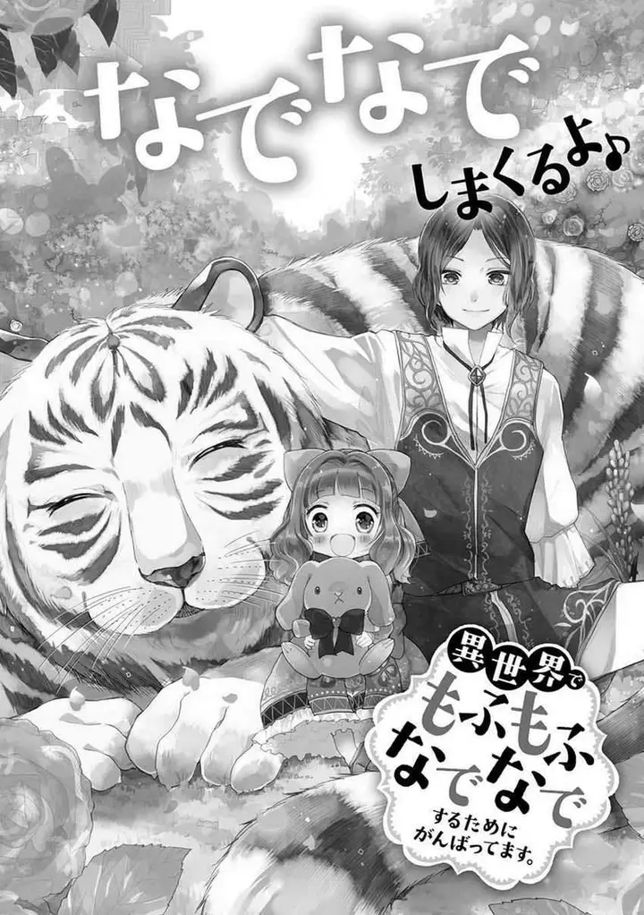 image-komik-maou-sama-retry-r-chapter-5-37/47