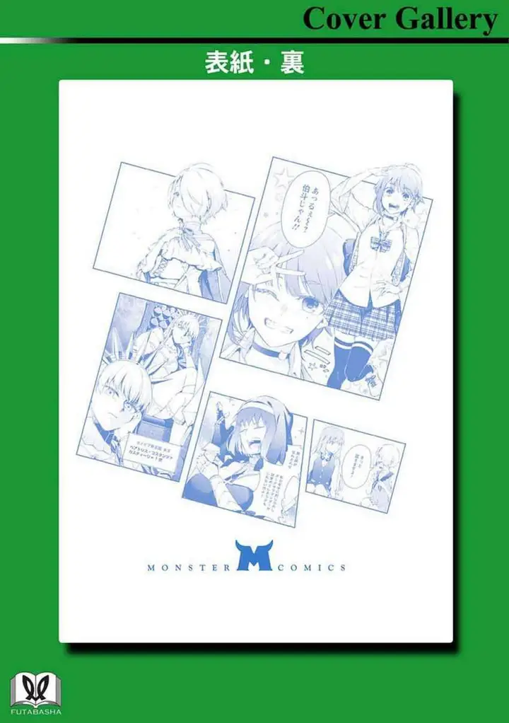 image-komik-maou-sama-retry-r-chapter-5-44/47