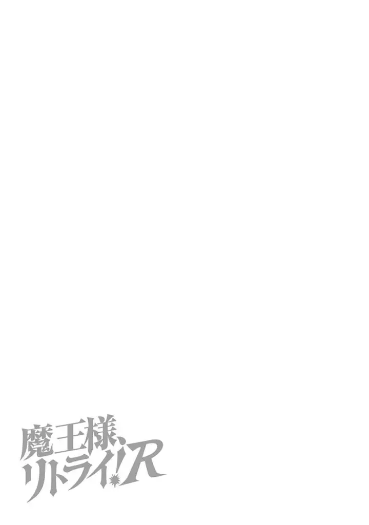 image-komik-maou-sama-retry-r-chapter-7-30/33