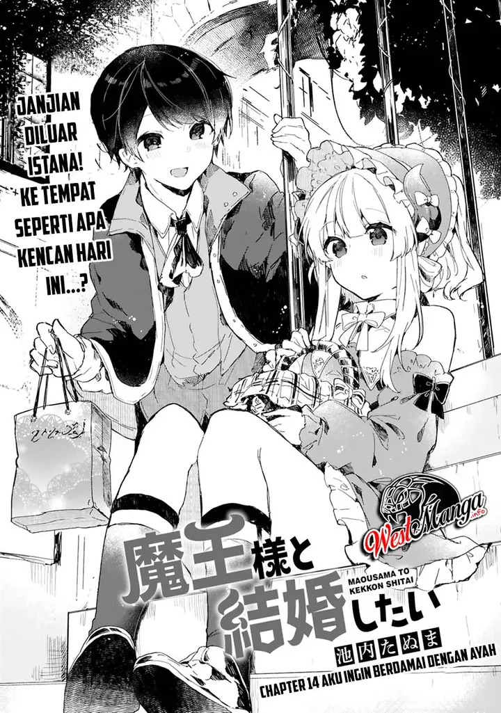 image-komik-maou-sama-to-kekkonshitai-chapter-14-4/27