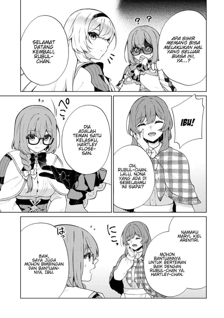 image-komik-maou-sama-wa-kaifuku-majutsu-o-kiwametai-sono-seijo-sekai-saikyou-ni-tsuki-chapter-5-7/27