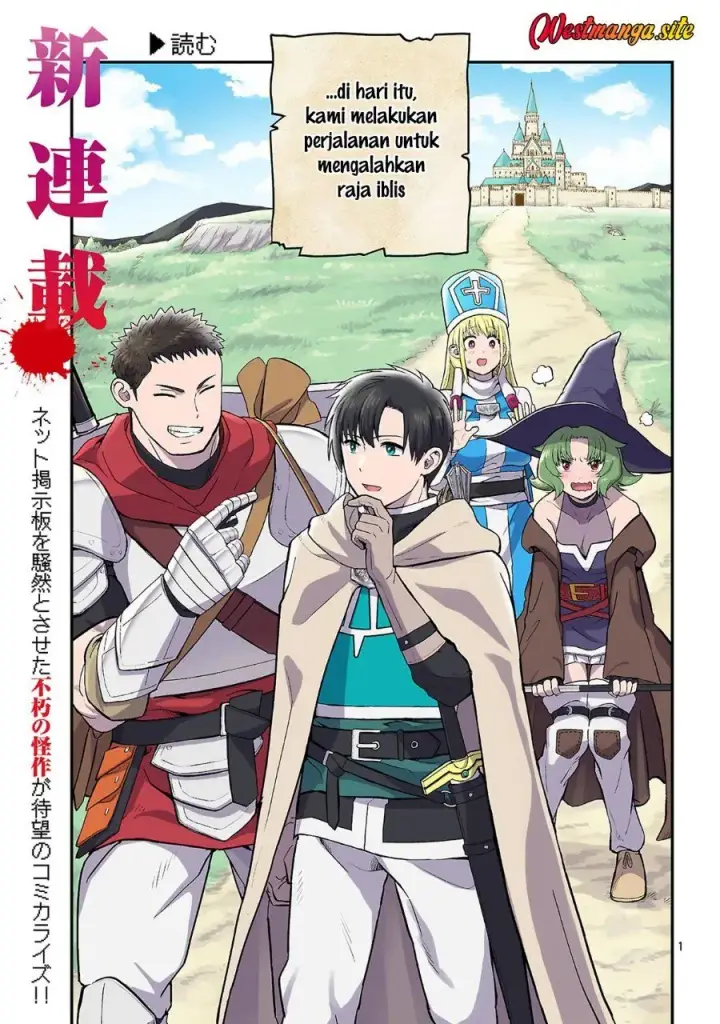image-komik-maou-taoshita-shi-kaeru-ka-chapter-1-0/58