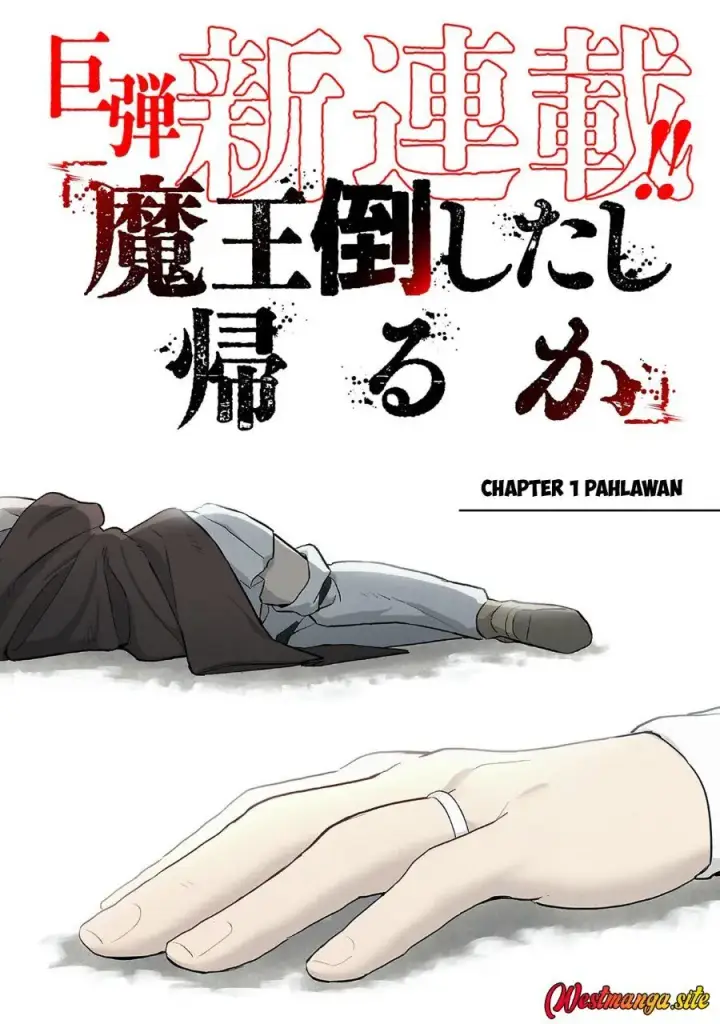 image-komik-maou-taoshita-shi-kaeru-ka-chapter-1-3/58
