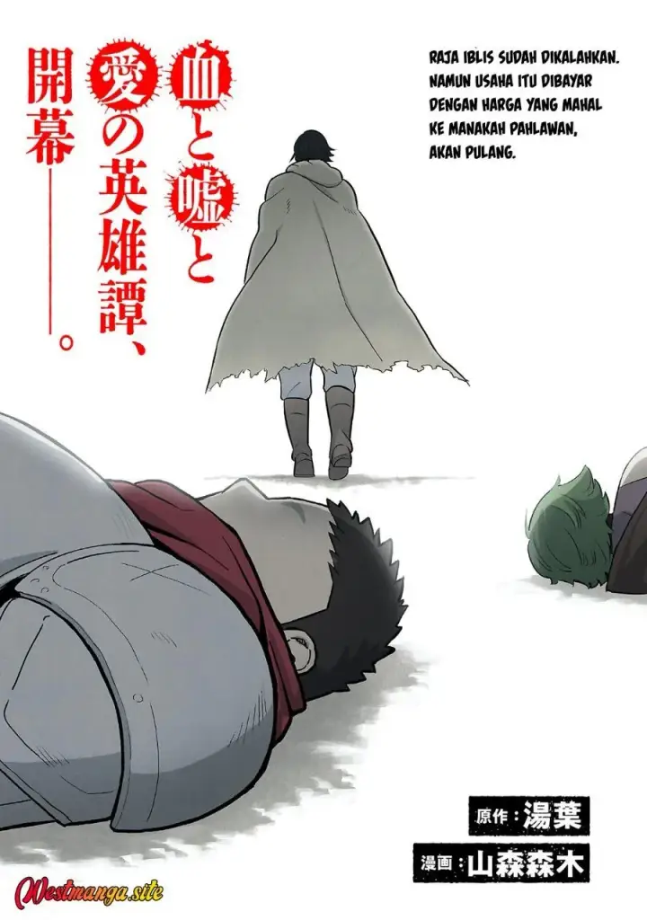 image-komik-maou-taoshita-shi-kaeru-ka-chapter-1-4/58