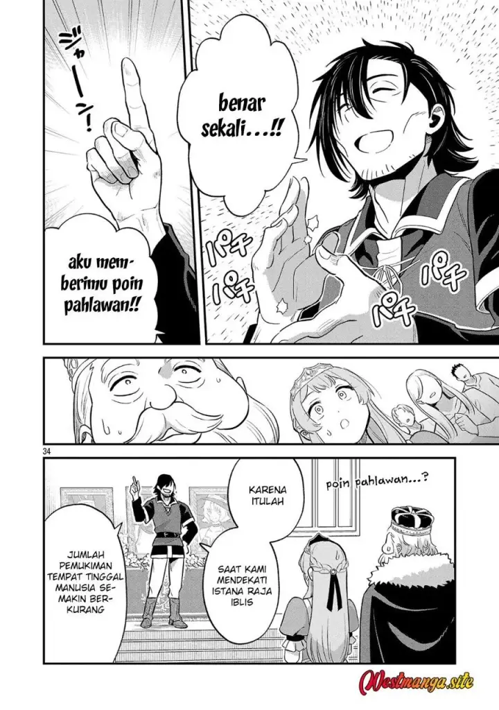 image-komik-maou-taoshita-shi-kaeru-ka-chapter-1-32/58