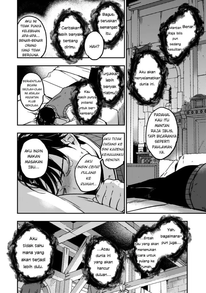 image-komik-maou-to-hajimeru-rpg-chapter-2-36/55