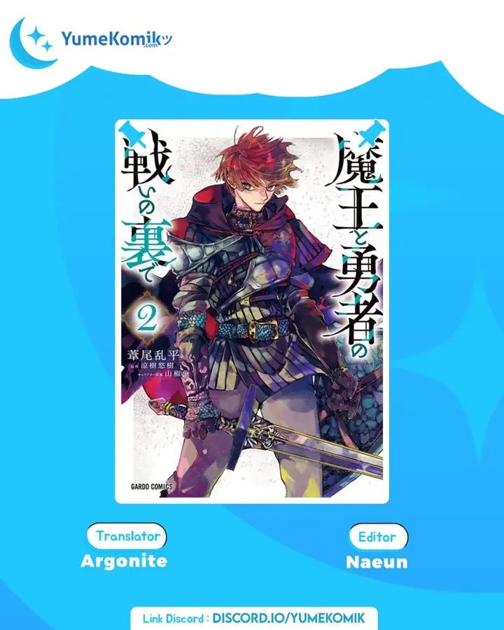 image-komik-maou-to-yuusha-no-tatakai-no-ura-de-chapter-3-0/40