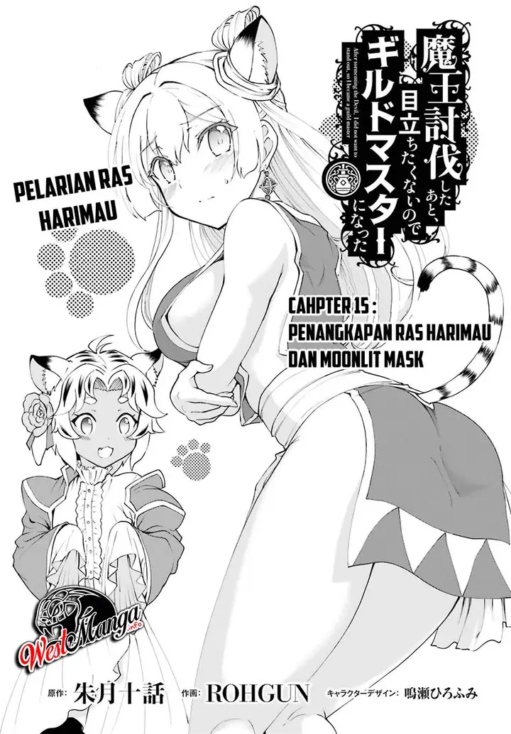 image-komik-maou-toubatsu-shita-ato-medachitakunai-node-guild-master-ni-natta-chapter-15.1-2/19