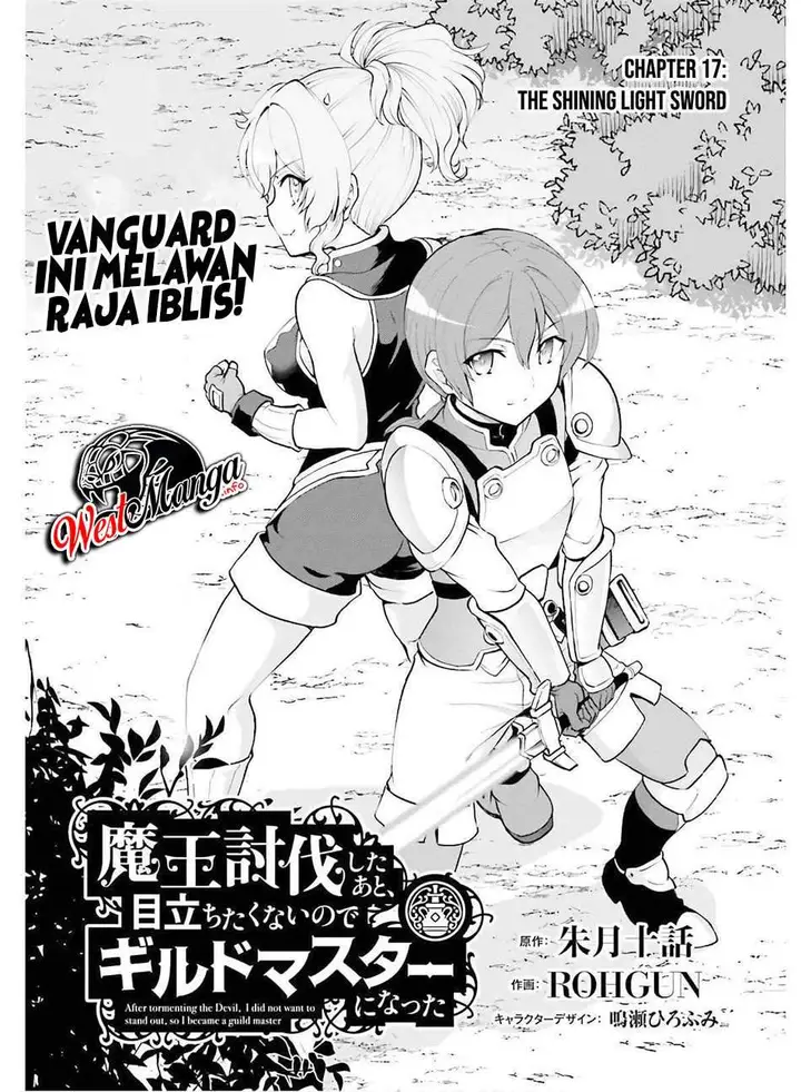 image-komik-maou-toubatsu-shita-ato-medachitakunai-node-guild-master-ni-natta-chapter-17-3/32