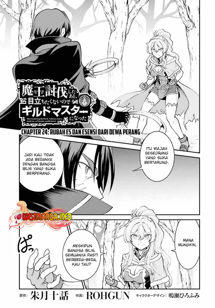 image-komik-maou-toubatsu-shita-ato-medachitakunai-node-guild-master-ni-natta-chapter-24-3/32
