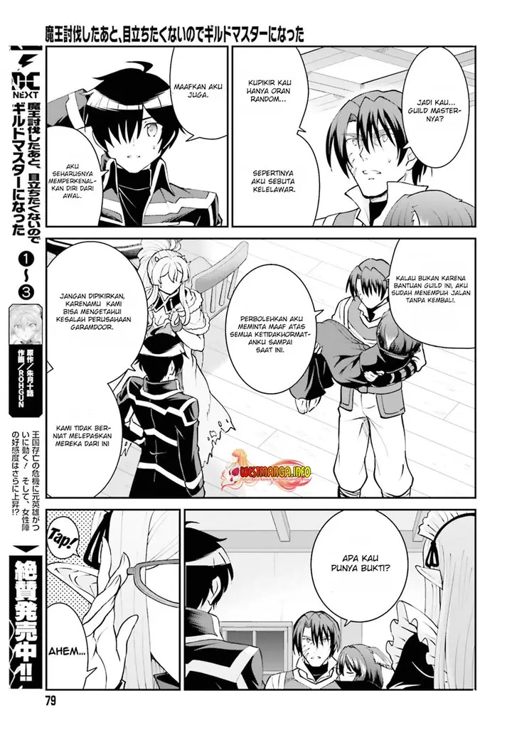 image-komik-maou-toubatsu-shita-ato-medachitakunai-node-guild-master-ni-natta-chapter-25-10/23