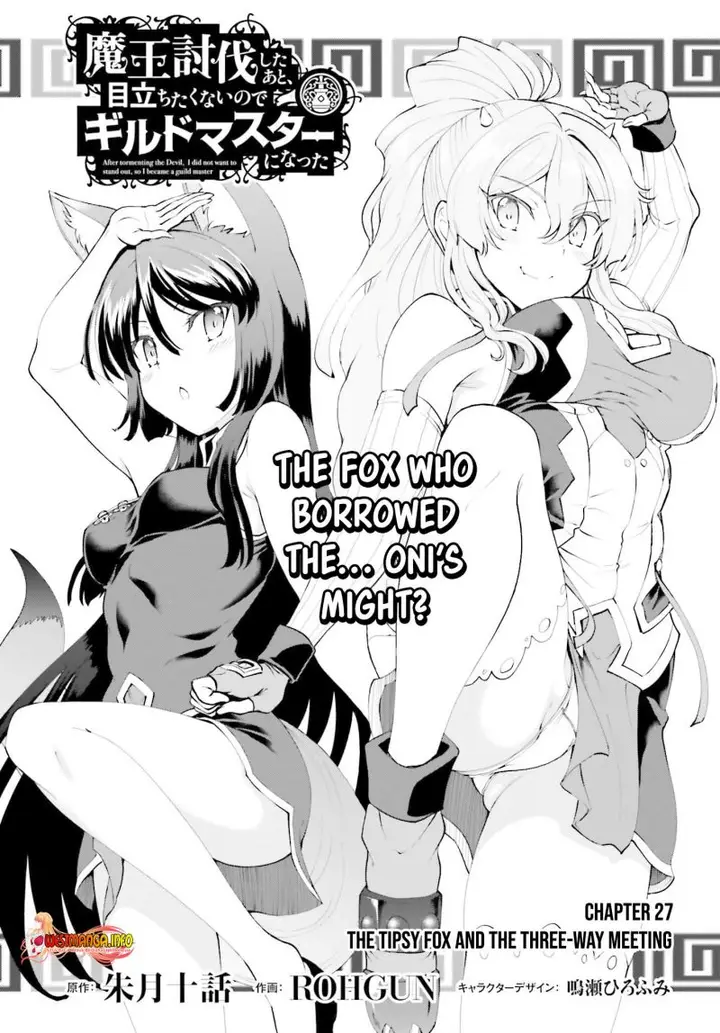 image-komik-maou-toubatsu-shita-ato-medachitakunai-node-guild-master-ni-natta-chapter-27-1/23