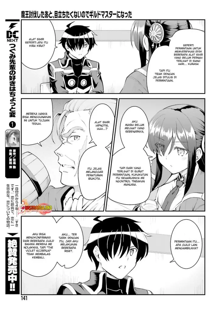 image-komik-maou-toubatsu-shita-ato-medachitakunai-node-guild-master-ni-natta-chapter-27-17/23