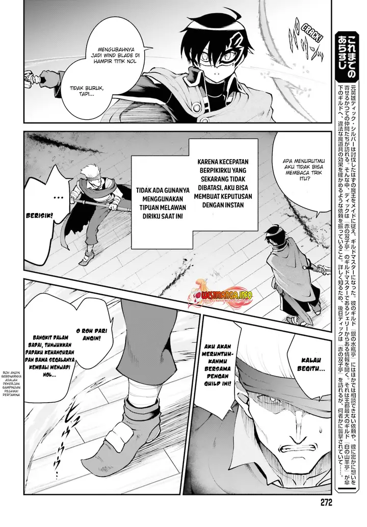image-komik-maou-toubatsu-shita-ato-medachitakunai-node-guild-master-ni-natta-chapter-29-6/29
