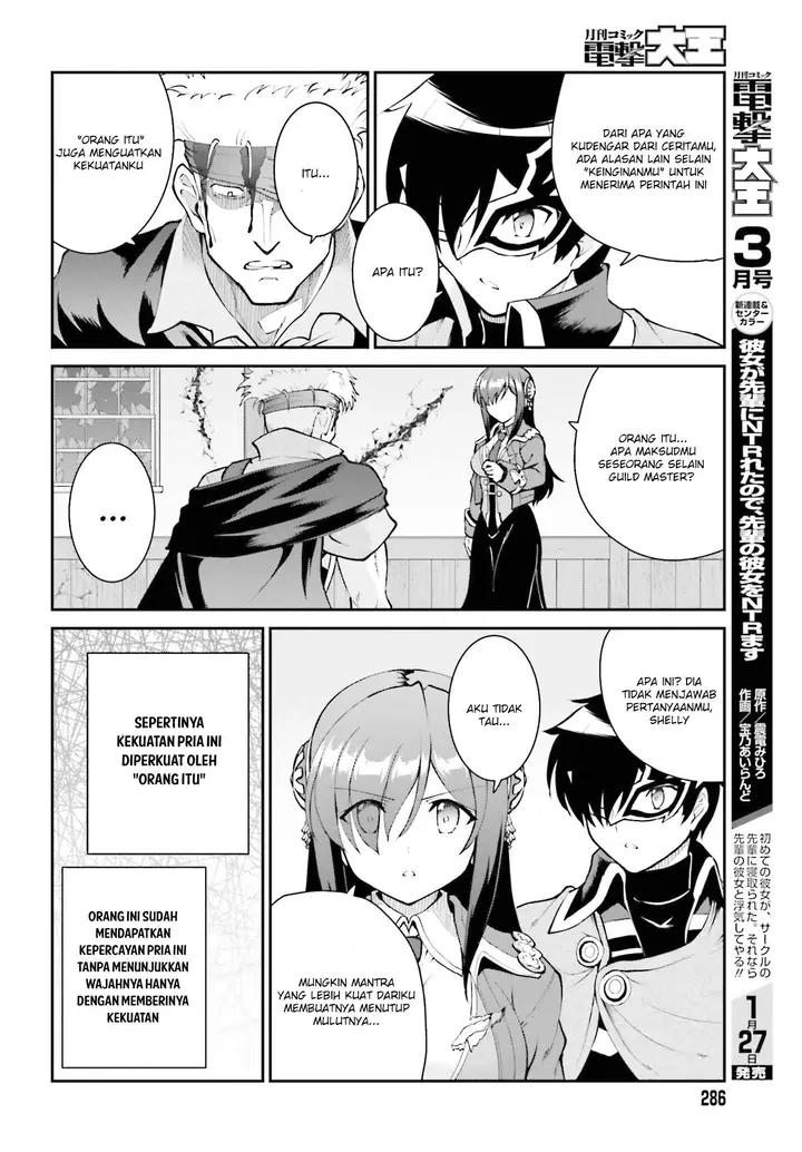 image-komik-maou-toubatsu-shita-ato-medachitakunai-node-guild-master-ni-natta-chapter-29-20/29