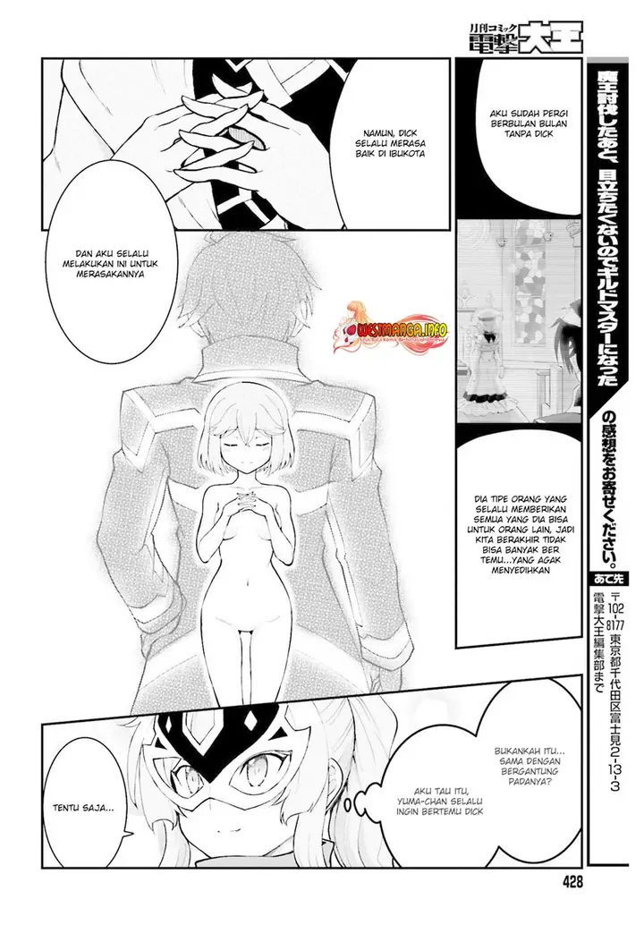 image-komik-maou-toubatsu-shita-ato-medachitakunai-node-guild-master-ni-natta-chapter-30-24/28