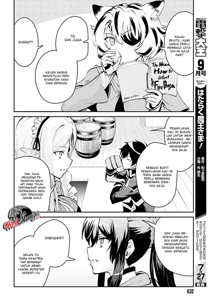 image-komik-maou-toubatsu-shita-ato-medachitakunai-node-guild-master-ni-natta-chapter-32-7/23
