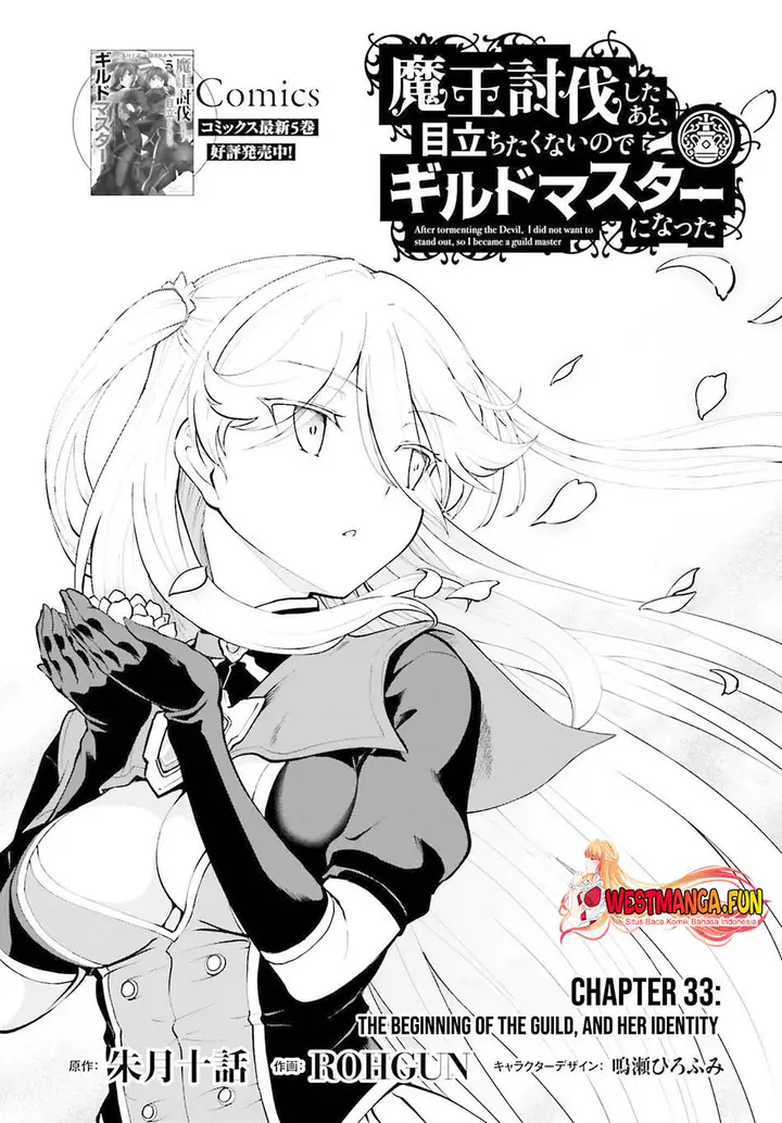 image-komik-maou-toubatsu-shita-ato-medachitakunai-node-guild-master-ni-natta-chapter-33-0/23