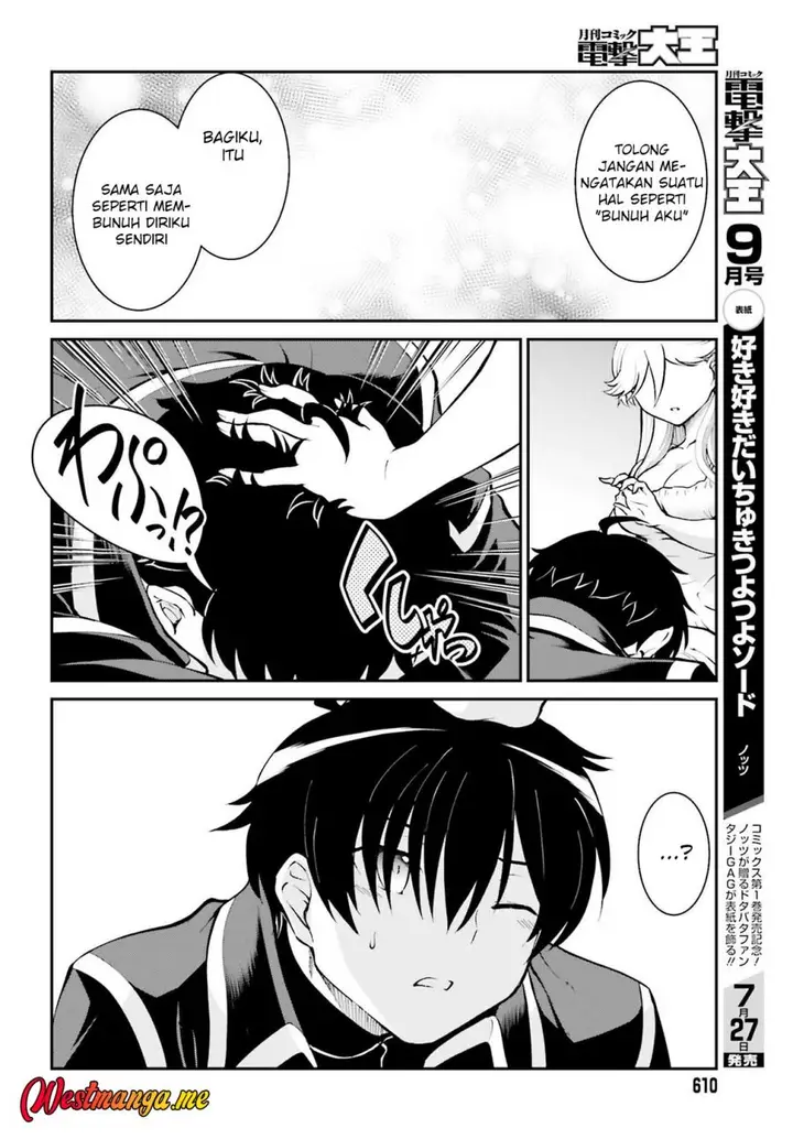 image-komik-maou-toubatsu-shita-ato-medachitakunai-node-guild-master-ni-natta-chapter-34-10/27